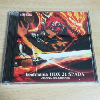 コナミ(KONAMI)の[なな様専用] IIDX 21 SPADA サントラ vol.1&2(ゲーム音楽)