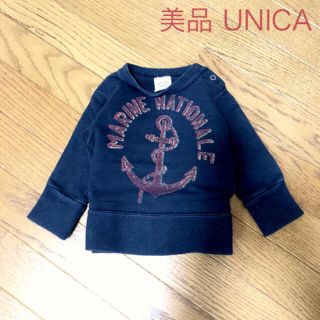 ユニカ(UNICA)の美品 UNICA トレーナー(トレーナー)