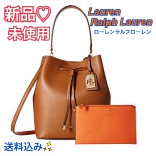 ラルフローレン(Ralph Lauren)の【新品未使用🌟送料込】ローレン ラルフローレン ショルダー ハンドバッグ 本革(ハンドバッグ)