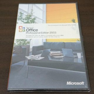 マイクロソフト(Microsoft)のOffice Professional Edition 2003(その他)