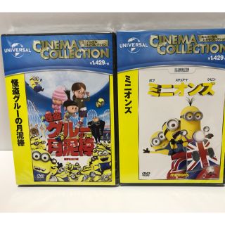 ミニオン(ミニオン)のASKA様専用 新品未開封 ミニオンズのDVD ３枚セット(キッズ/ファミリー)