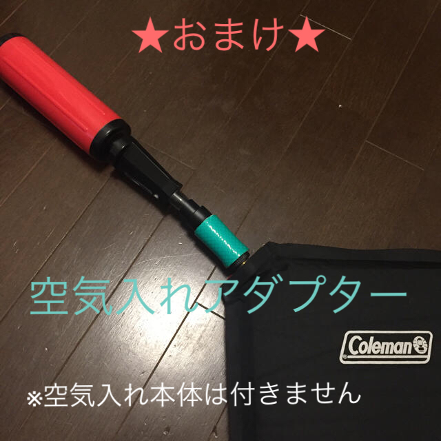 Coleman(コールマン)の【3枚セット】Coleman コンフォートマスター インフレーターマット  スポーツ/アウトドアのアウトドア(寝袋/寝具)の商品写真