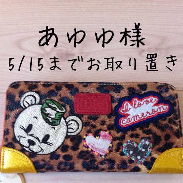 HbG - 未使用！HbG長財布♡②