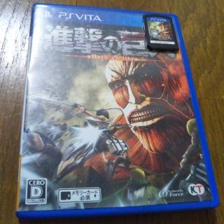 進撃の巨人PSVita版(携帯用ゲームソフト)