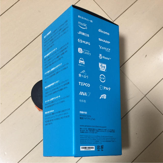 ECHO(エコー)のAmazon Echo(Newモデル) ヘザーグレー(ファブリック) スマホ/家電/カメラのオーディオ機器(スピーカー)の商品写真