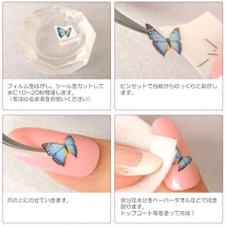 がある様専用 宜しくお願い申し上げます♡ コスメ/美容のネイル(つけ爪/ネイルチップ)の商品写真