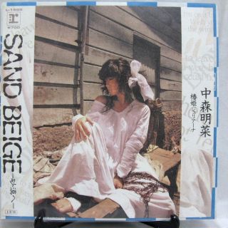 美品 ★♪ 中森明菜♪ ★ SAND BEIGE-砂漠へ-！ シングルレコード(女性タレント)