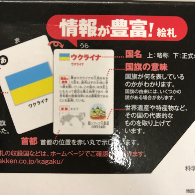 ほのゆう様専用 エンタメ/ホビーのテーブルゲーム/ホビー(カルタ/百人一首)の商品写真