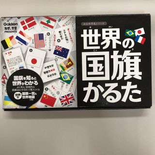 ほのゆう様専用(カルタ/百人一首)