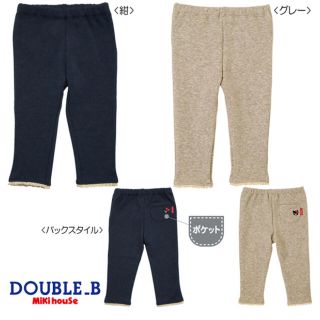 ダブルビー(DOUBLE.B)の【新品】ダブルB 裏起毛 パンツ ネイビー 130cm(パンツ/スパッツ)