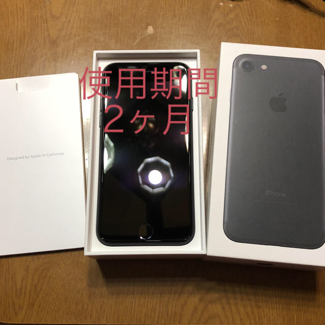 美品 iPhone7 128gb SIMフリー ドコモ