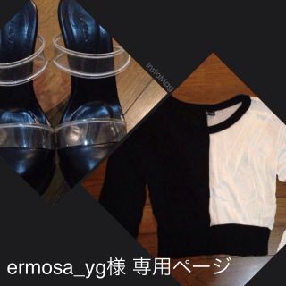 リゼクシー(RESEXXY)のermosa_yg様 / 専用ページ(Tシャツ(長袖/七分))