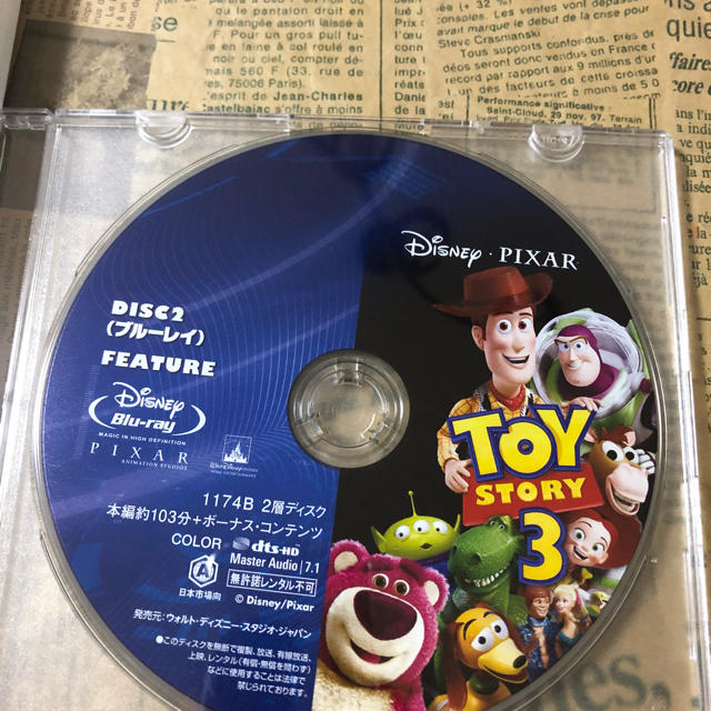 Disney(ディズニー)のトイストーリー3 Blu-ray 未再生 エンタメ/ホビーのDVD/ブルーレイ(キッズ/ファミリー)の商品写真