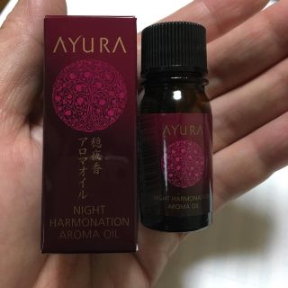 アユーラ(AYURA)のアユーラ ナイトハーモネーションオイル(香水(女性用))