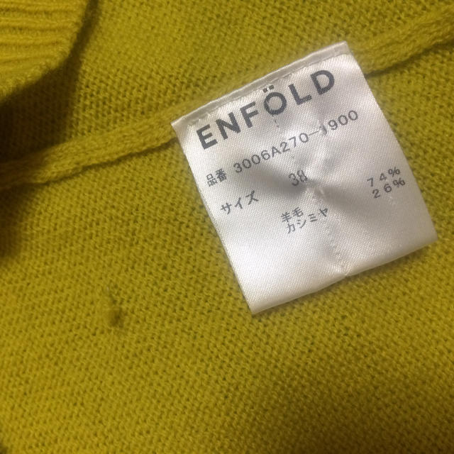 ENFOLD(エンフォルド)のさかさか様☆専用 レディースのトップス(ニット/セーター)の商品写真