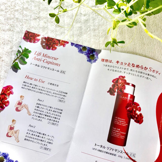 CLARINS(クラランス)の新品10,090円分クラランス トータルリフトマンスールEX30パック＋おまけ付 コスメ/美容のボディケア(ボディローション/ミルク)の商品写真