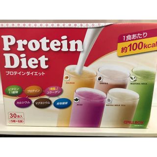 プロテインダイエット 置き換えダイエット(ダイエット食品)