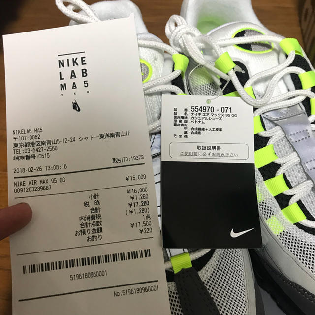 NIKE(ナイキ)の【26.5】NIKE AirMax95 イエローグラデ メンズの靴/シューズ(スニーカー)の商品写真