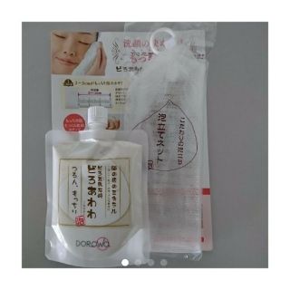 どろ豆乳石鹸✨どろあわわ専用泡立てネット付き(洗顔料)