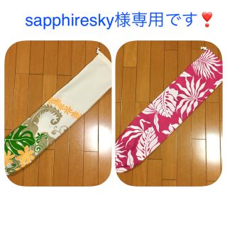 sapphiresky様専用です❣️パウケース 2枚(ダンス/バレエ)