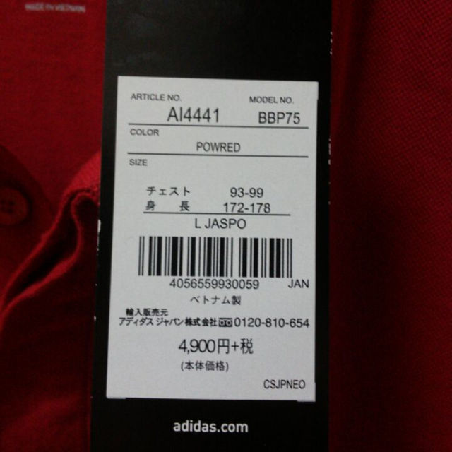 adidas(アディダス)の[最終値下げ]　アディダス　ポロシャツ(新品) メンズのトップス(ポロシャツ)の商品写真
