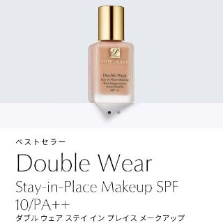 エスティローダー(Estee Lauder)のエスティーローダー　ダブルウエア　ファンデ　ファンデーション(ファンデーション)