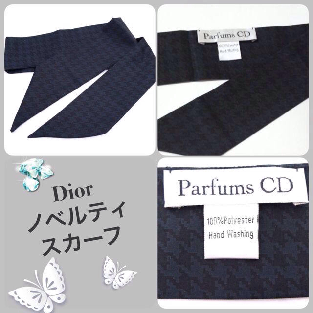 Dior(ディオール)のParfumsCD スカーフ 未開封♪ レディースのファッション小物(バンダナ/スカーフ)の商品写真