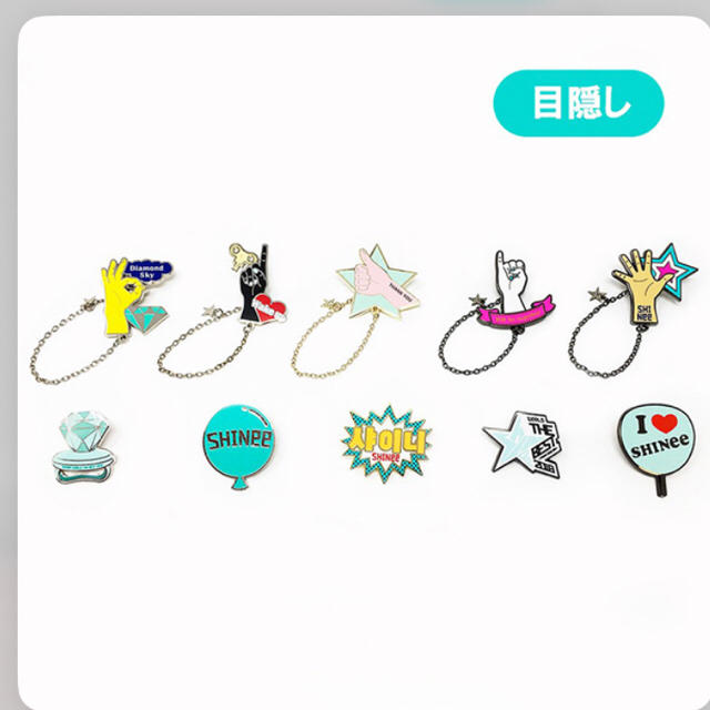 Shinee 値下げ Shinee グッズ ピンバッジ 10種セット プチプチ 追跡ありの通販 By Apple S Shop シャイニーならラクマ