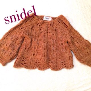 スナイデル(SNIDEL)のsnidel キッズ ニット(その他)