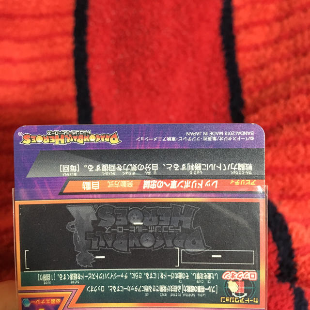 ドラゴンボール(ドラゴンボール)のブルー将軍 エンタメ/ホビーのトレーディングカード(シングルカード)の商品写真