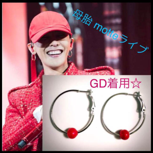 GD着用 BIGBANG G-DRAGON ピアス メンズのアクセサリー(ピアス(両耳用))の商品写真