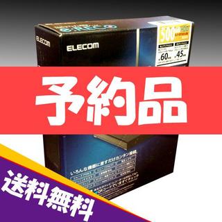 エレコム(ELECOM)の姉妹のmama様取り置き エレコム HDD 500GB USB3.0対応(PC周辺機器)