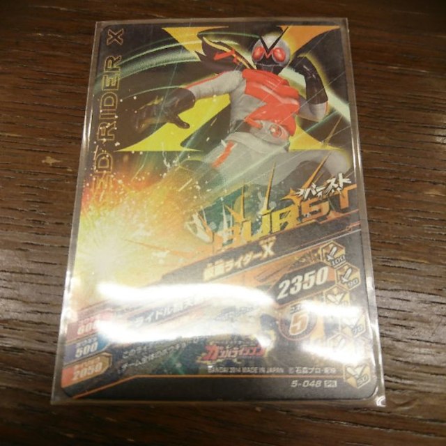 送料込み ガンバライジング 5 048 Pr 仮面ライダーxの通販 By ちゃん S Shop ラクマ 送料込み ガンバライジング 5 048 Pr 仮面ライダーxの通販 By ちゃん S Shop ラクマ