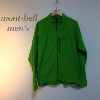 モンベル(mont bell)のpupu*プロフ必読さまおまとめ☆(カーディガン)