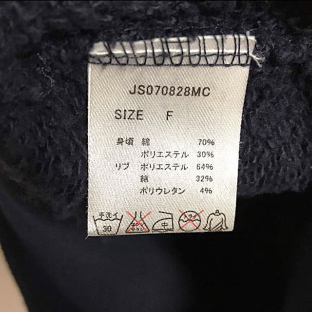 JEANASIS(ジーナシス)のスウェットワンピ レディースのワンピース(ひざ丈ワンピース)の商品写真