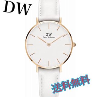 ダニエルウェリントン(Daniel Wellington)の大セール🎊ダニエル ウェリントン ホワイト  32mm 腕時計(腕時計)