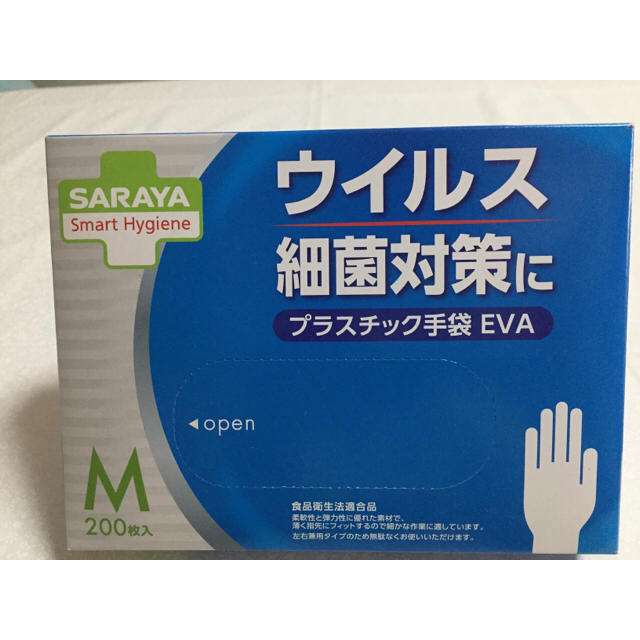 SARAYA(サラヤ)のプラスティック手袋★Mサイズ★200枚入 インテリア/住まい/日用品の日用品/生活雑貨/旅行(日用品/生活雑貨)の商品写真