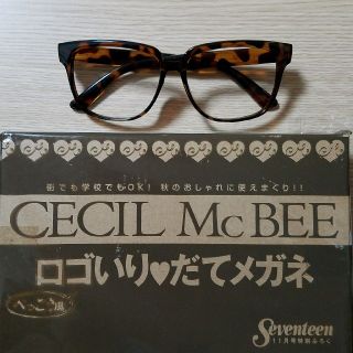 セシルマクビー(CECIL McBEE)の★新品未使用♪ セシルマクビー ロゴいり♡だてメガネ★(サングラス/メガネ)