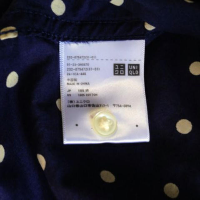 UNIQLO(ユニクロ)の400円引き☆UNIQLOシャツ☆ レディースのトップス(シャツ/ブラウス(長袖/七分))の商品写真