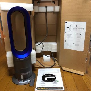 ダイソン(Dyson)のダイソン hot+cool(その他)