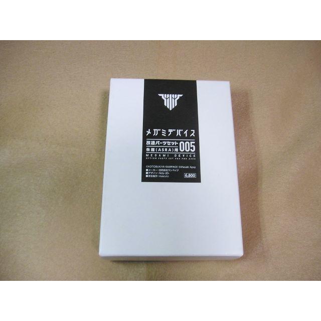 ジュエリー・ボニー レカフィグ 応募者全員サービス 金文字 ジュエリー・ボニー レカフィグ 応募者全員サービス 金文字