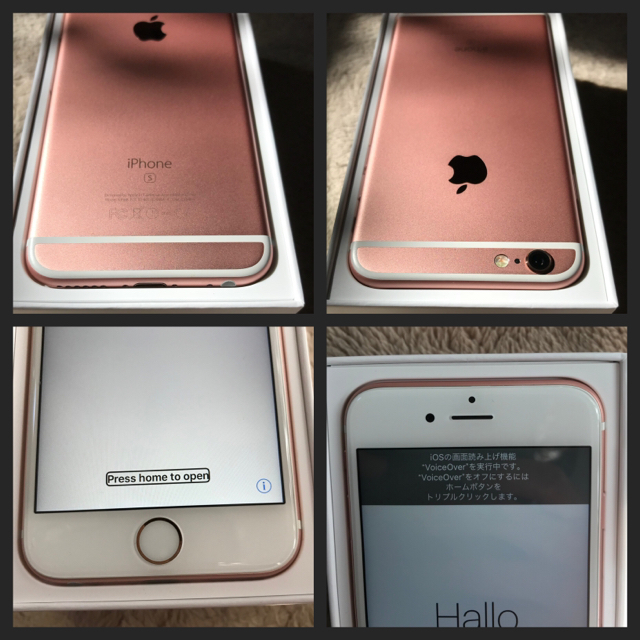 iPhone(アイフォーン)の【送料無料・SIMフリー】Apple iPhone 6s Rose Gold スマホ/家電/カメラのスマートフォン/携帯電話(スマートフォン本体)の商品写真