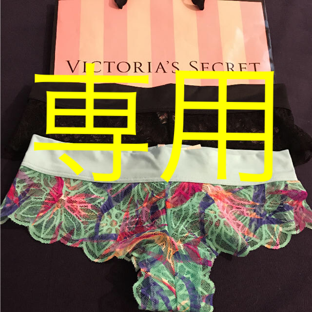 Victoria's Secret(ヴィクトリアズシークレット)のSsize ビクトリアシークレット ２枚2500円 ♡ レディースの下着/アンダーウェア(ショーツ)の商品写真