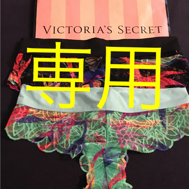 Victoria's Secret - Ssize ビクトリアシークレット  ２枚2500円 ♡