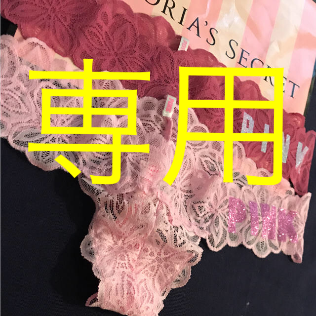 Victoria's Secret(ヴィクトリアズシークレット)のSsize ビクトリアシークレット  ２枚2500円 ♡ レディースの下着/アンダーウェア(ショーツ)の商品写真