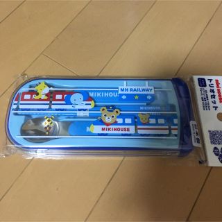 ミキハウス(mikihouse)のミキハウス ランチトリオ お弁当(弁当用品)