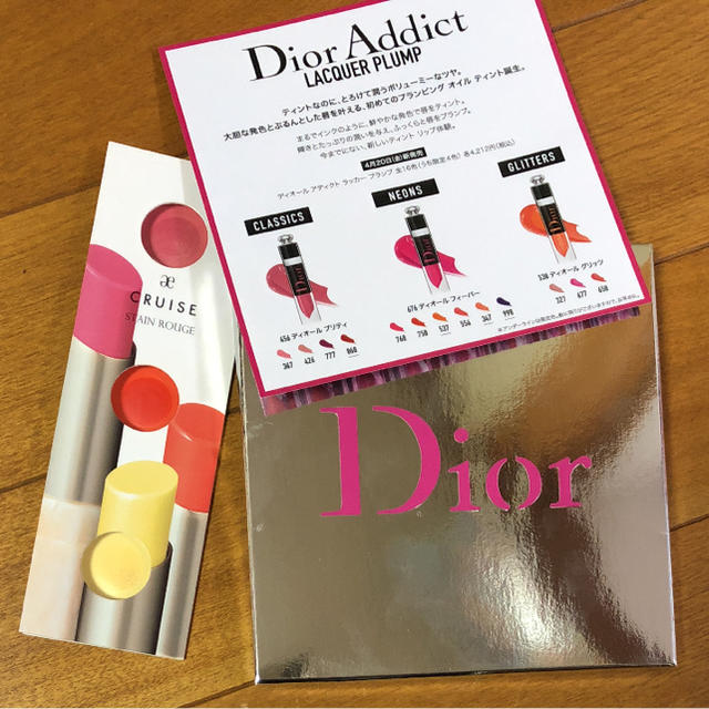 Dior(ディオール)のdior 新作 リップ  ティント エレガンス リップ サンプル 試供品 コスメ/美容のベースメイク/化粧品(口紅)の商品写真