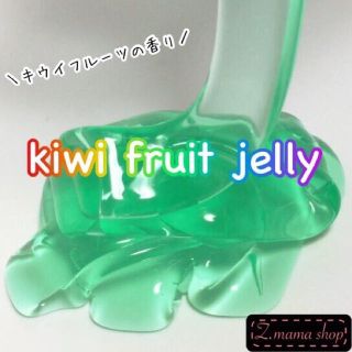 スライム kiwi fruit jelly slime(その他)