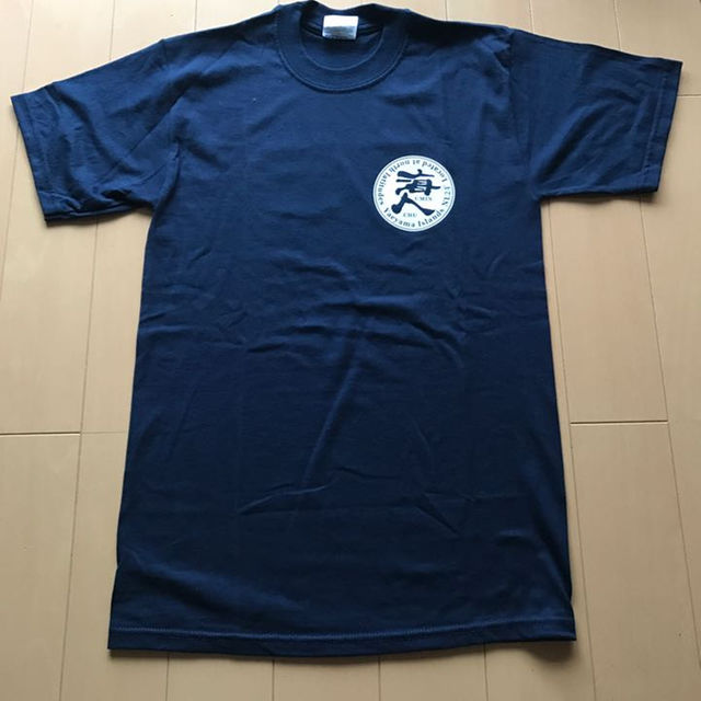 海人 Tシャツ Ｓサイズ 未使用 メンズのトップス(その他)の商品写真