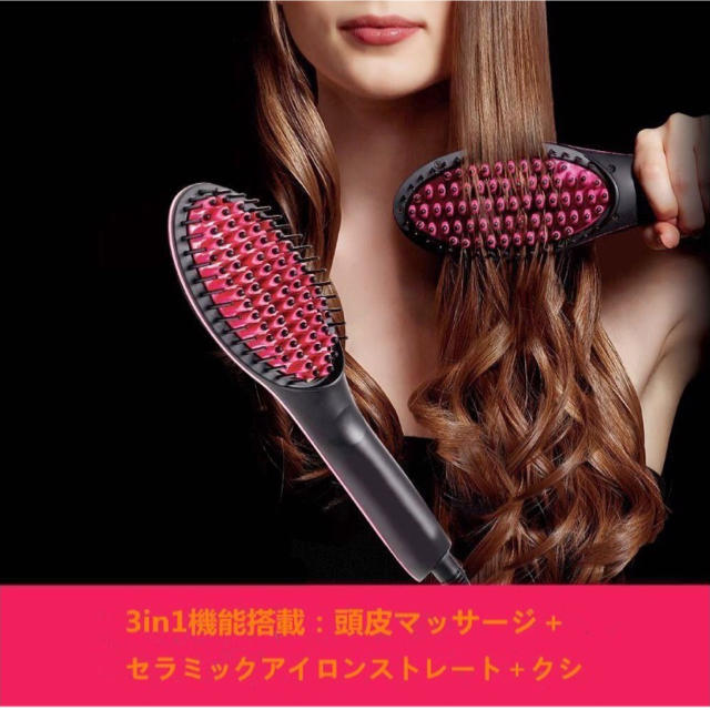 ブラシ型ヘアアイロン スマホ/家電/カメラの美容/健康(ヘアアイロン)の商品写真